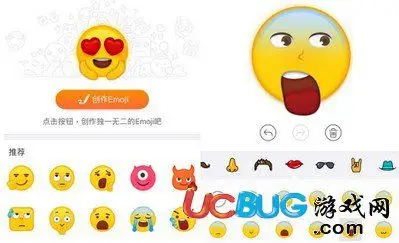 在新版搜狗输入法中,用户可以自己制作emoji表情,从脸型,五官到配饰