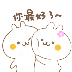 小猪表情包 猪年 新年快乐 可爱 红包