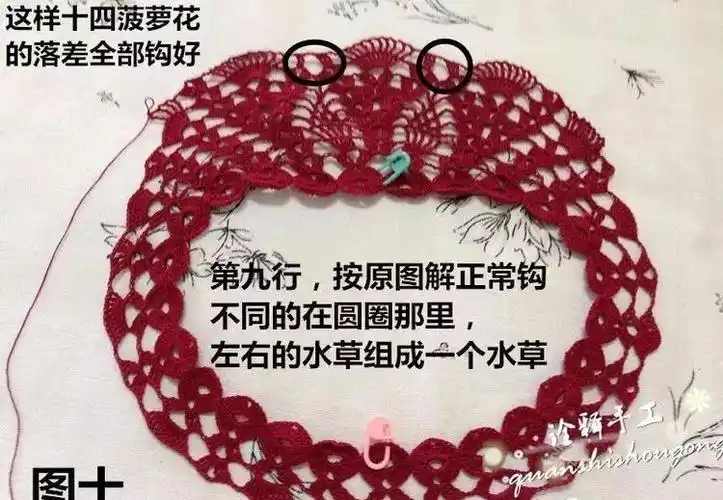 钩织群里倍受喜爱的一款美衣,木兰阁的菠萝裙