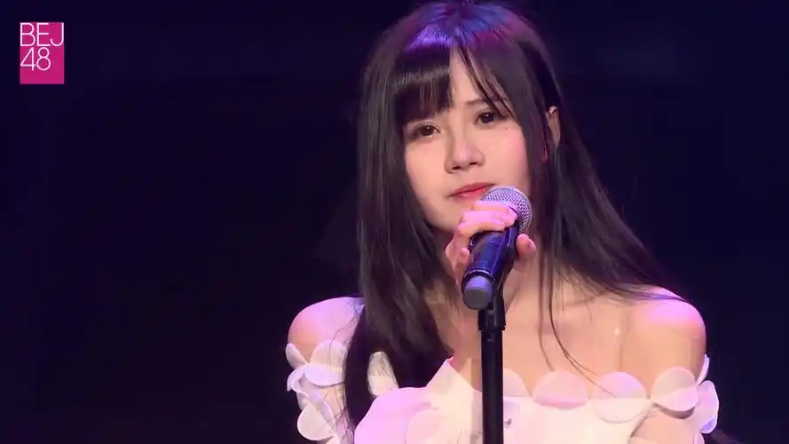 【bej48 - 段艺璇】至少还有你 (修音版) 好听! 20171224