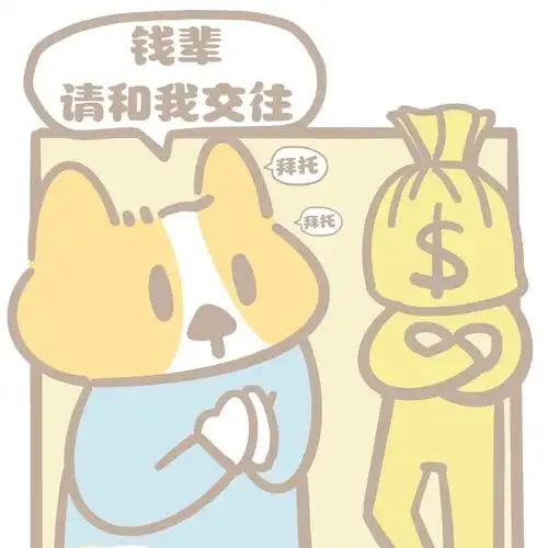 接财运!#招财 #财源滚滚进家 - 抖音