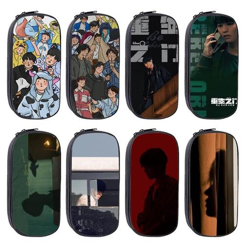 tfboys易烊千玺王俊凯王源笔袋男女生铅笔袋文具盒中小学生笔袋