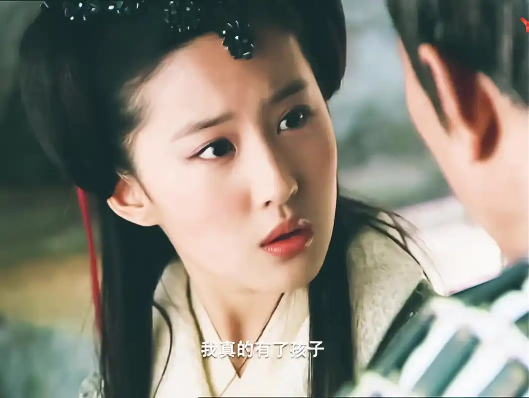 刘亦菲 赵灵儿 2005电视剧《仙剑奇侠传一》