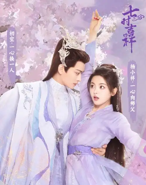 丁禹兮女主运真的很不错!合作的全是95花top,难道是资源好?