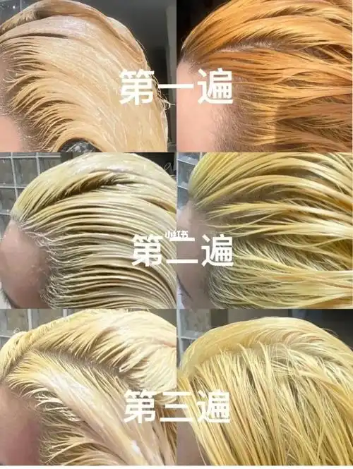 漂发真正所需要的度数就目前市场上85-90%的颜色最低都需要8.