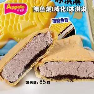 阿波罗鲷鱼烧冰淇淋冰糕雪糕棒冰冰棍冰激凌冷饮特惠哇哇鱼 85g