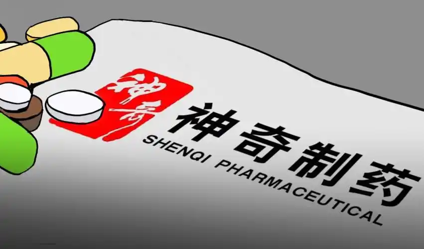神奇制药业绩承压下75岁老将能否力挽狂澜