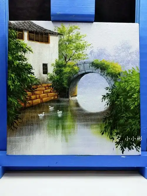 丙烯画水乡