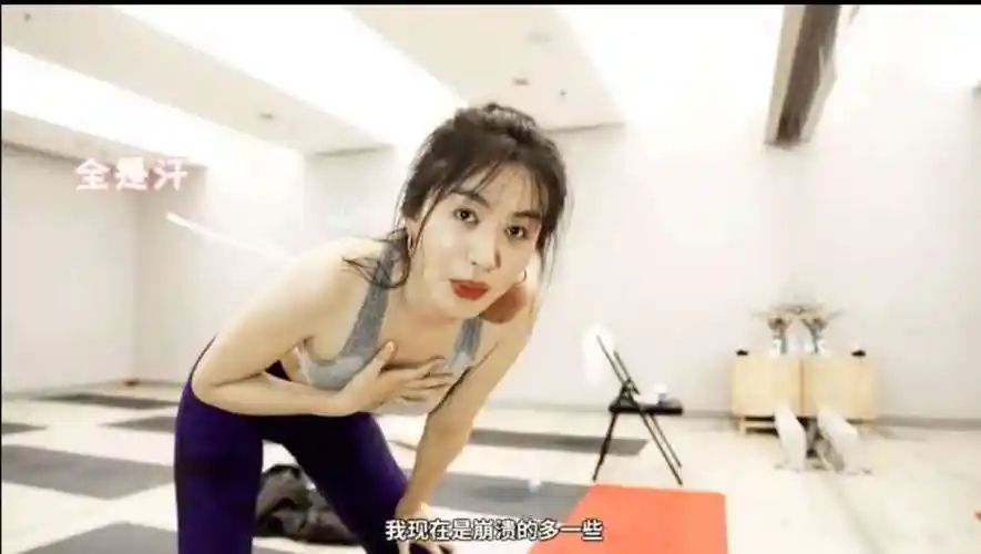 32岁李菲儿杀猪式减肥,挑战高温瑜伽太痛苦