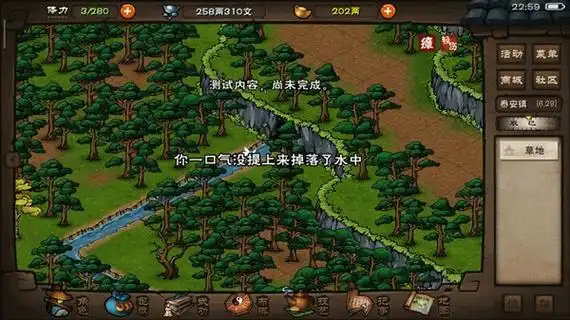 烟雨江湖泰安镇宝图碎片怎么获得?泰安藏宝图隐藏攻略[图]