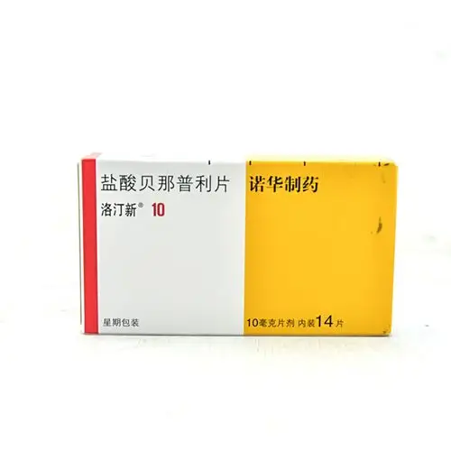 盐酸贝那普利片