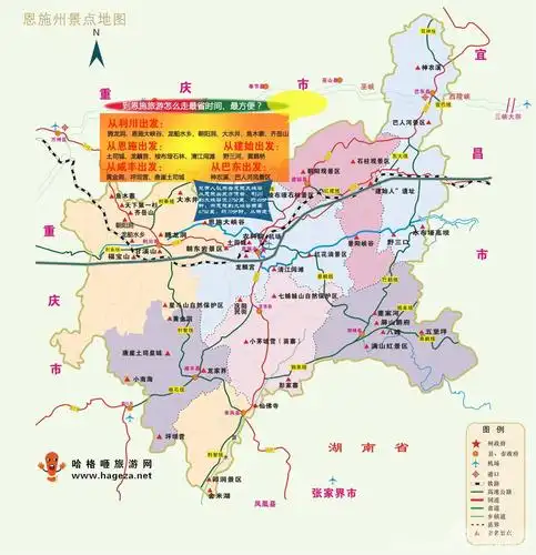 带着老爸老妈去旅行之二——利川腾龙洞