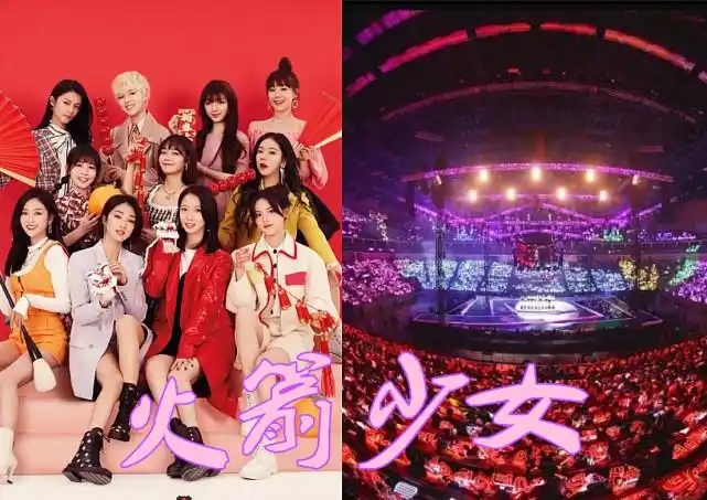 他这个团队的应援色是"紫色"的,应援牌都是紫色,上面也有"uniq"这几个