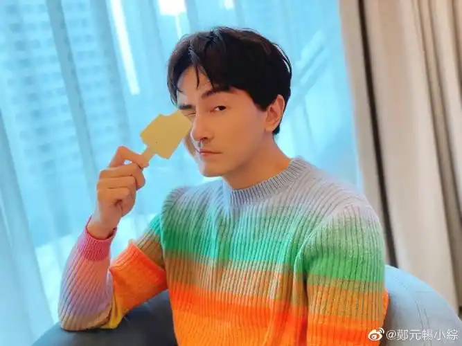 郑元畅超话#心情如下#吃冰不分季節0709