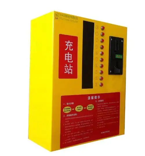 供应电瓶车投币充电管理站 锦州市投币式电动车充电站
