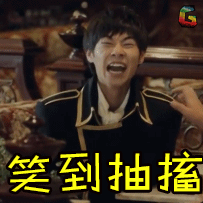 真人版笑到抽搐开心高兴哈哈啊哈gif动图_动态图_表情包下载_soogif