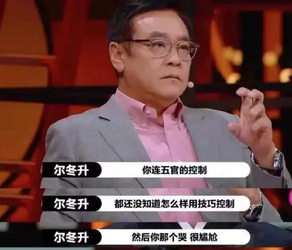 纪凌尘向佐被嘲上热搜无限超越班暴露了演技类综艺三大问题