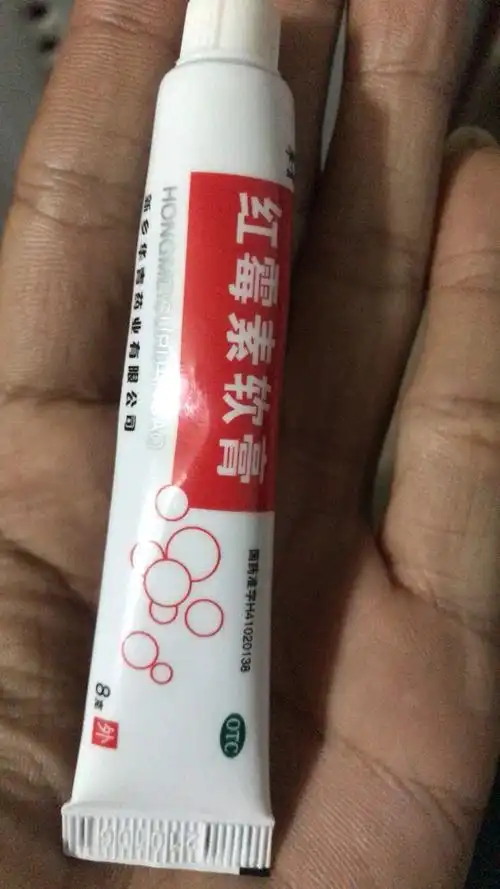 恒久远 红霉素软膏 1%*8g*1支/盒抗菌消炎痤疮化脓性皮肤病烧伤药品