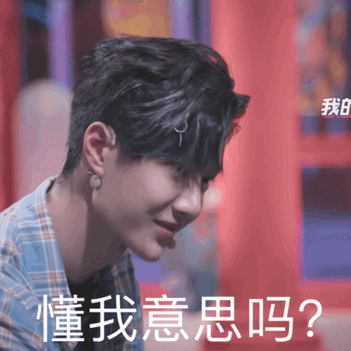 回应: 求王一博笑的图片