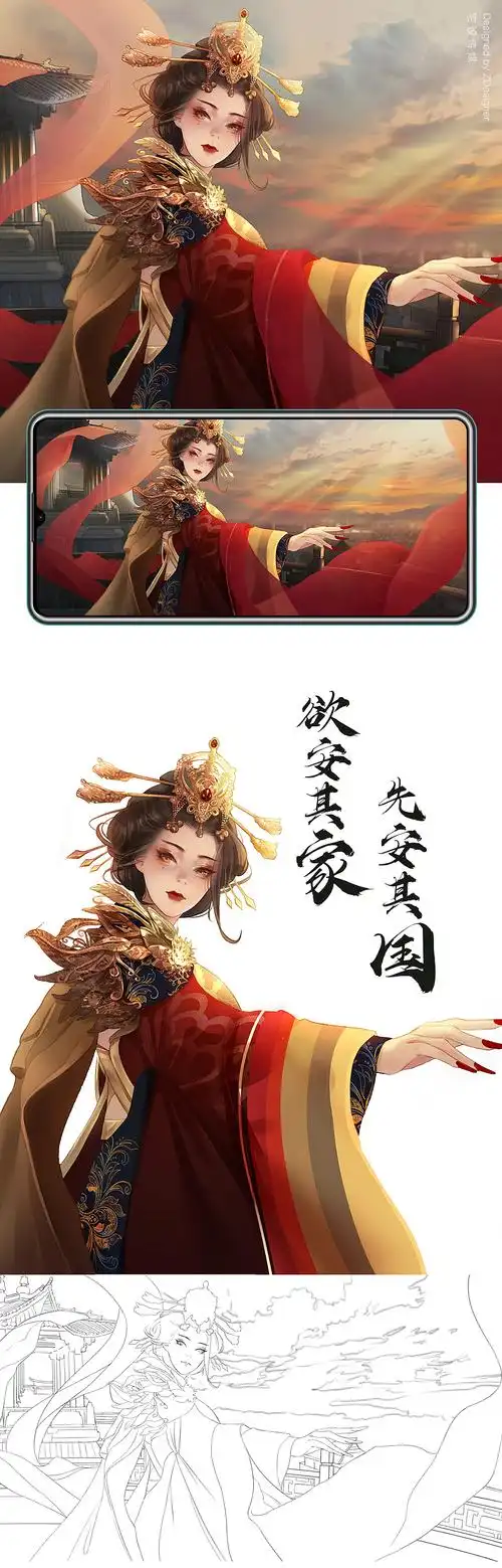 人物立绘之古代女皇