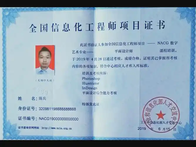 nacg平面设计师证_哔哩哔哩_bilibili