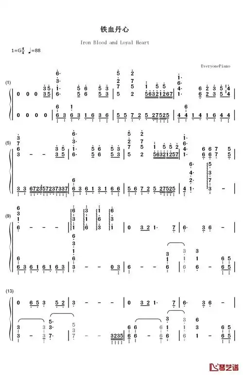 铁血丹心钢琴简谱-数字双手-罗文 甄妮