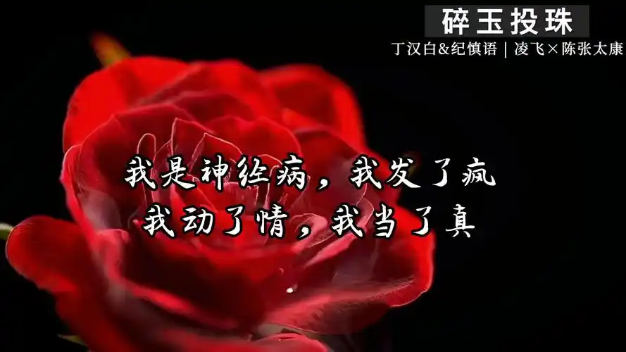 原耽情话你特别好我喜欢你我一辈子都爱你