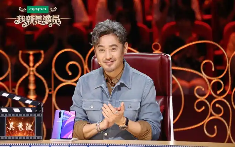 《我就是演员》导师图片桌面壁纸