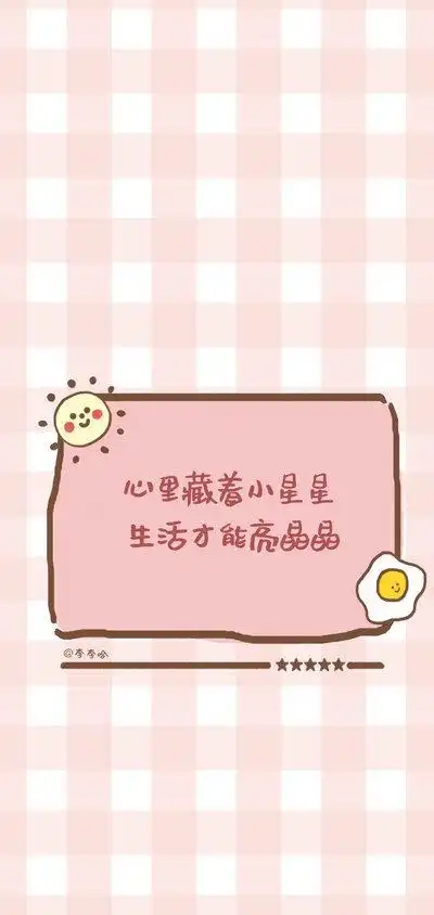 允儿の壁纸壁纸/仙气/ins风/唯美/可爱/简约