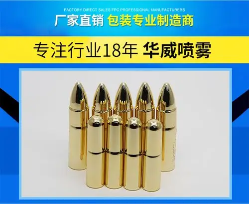 气雾罐 铝罐|铝瓶|气雾罐|精油瓶|香水瓶| 灌装 化妆品铝瓶150ml