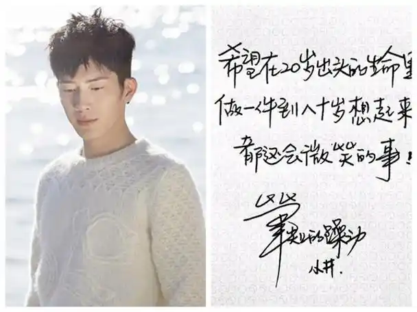 网友热议,因为字体漂亮被某知名字库买断版权,正式称为"井柏然字体"