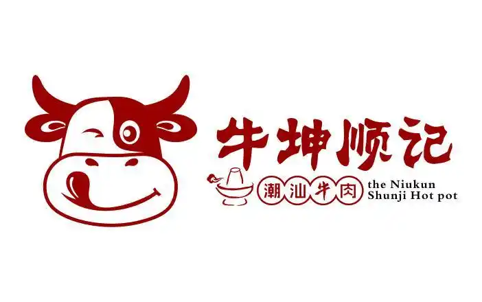 牛坤顺记潮汕牛肉