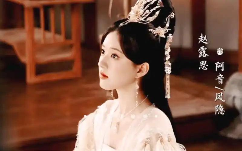 《神隐》是由陈家霖执导,赵露思,王安宇领衔主演,颖儿,李昀锐,曹斐然