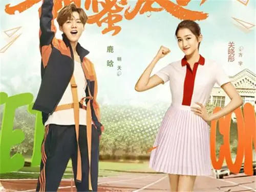 热巴粉都去豆瓣给关晓彤鹿晗新剧打一星了?这是有多大仇?