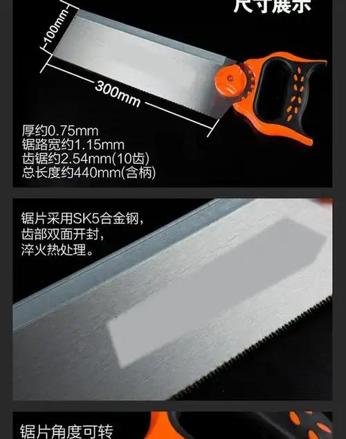 石膏线切角器古达斜角切45度角木工45度角切割工具夹背锯模具