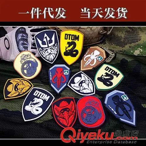 户外/军迷其他 tad赏金猎人 pvc魔术贴 臂章 胸章 徽章 标志 dtom响尾
