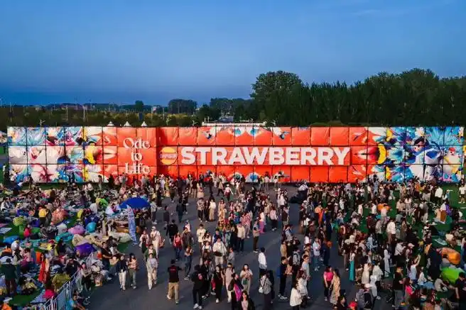 是谁还没感受到北京超级草莓音乐节的热浪?