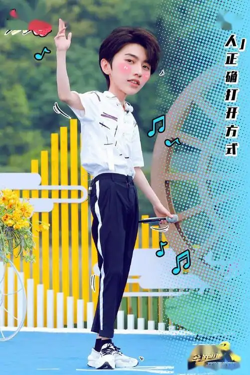 蔡徐坤《奔跑吧》今日播出 长腿pd迎来首次撕名牌之战