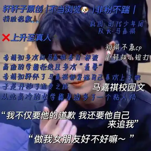 牵女朋友的手不是很正常吗