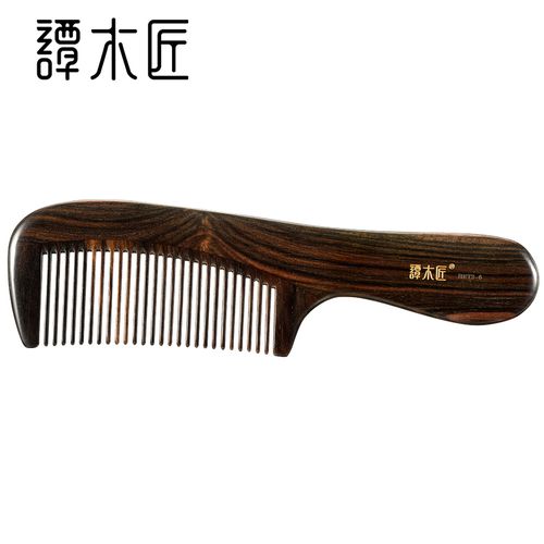 谭木匠檀木梳子