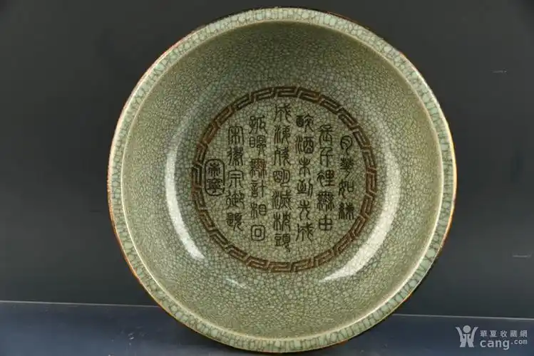 宋汝瓷宋徽宗御题铭文包铜口八卦纹三足大香炉 古玩古董古瓷器