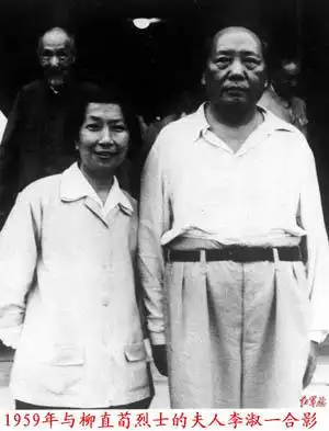 李淑一当时是湖南长沙第十中学语文教师,杨开慧的好友.