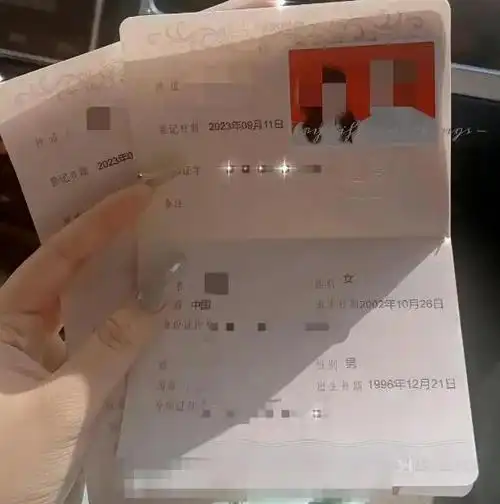 薛某晒出和刘某的结婚证