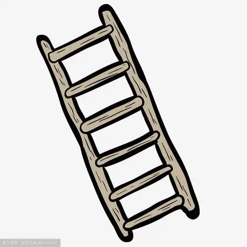 手绘卡通梯子