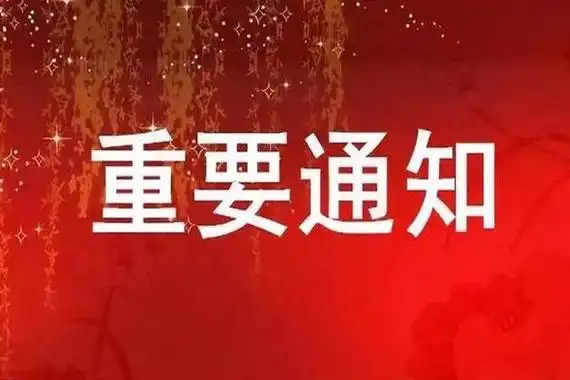 张家界疫情最新消息 今日起张家界所有景区关闭_旅泊网