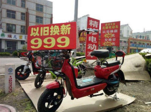 其实不然,这些杂牌电动车都存在很多的问题,说不定就是之前顾客所抵押