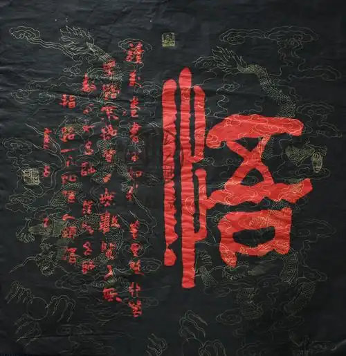 悟 (高占文) 1000.00