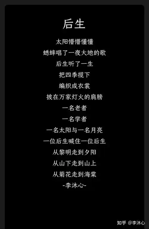 可否每人留下一首原创诗现代诗大家一起讨论交流