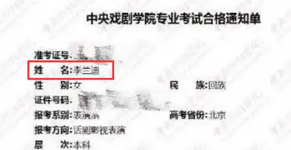 吴磊易烊千玺宋祖儿李兰迪,各个不一般!