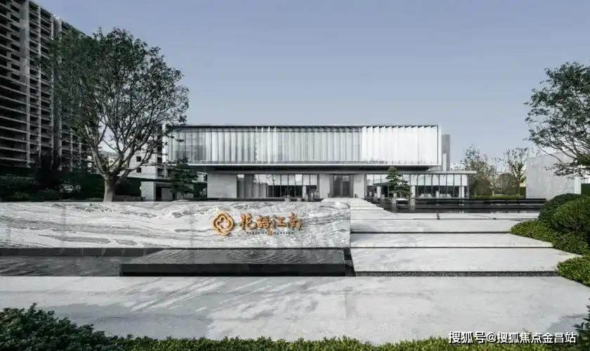 首页中国铁建花语江南售楼处直销网站ai看房线上顾问实时解答楼盘详情